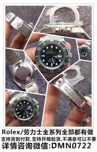 40mmRolex watches